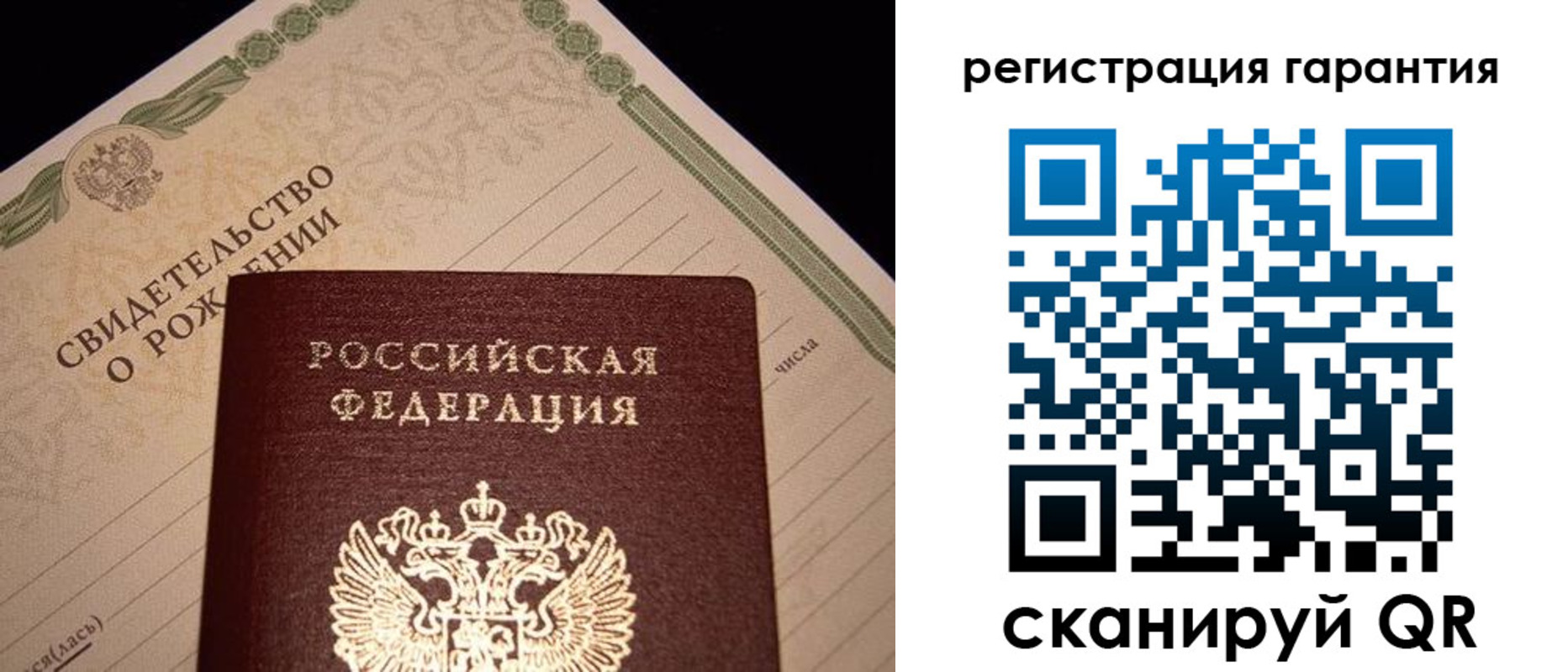 временная прописка в Емве