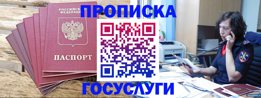 форма 3 в Емве