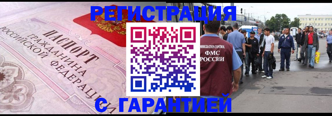 пропишу в квартире в Емве